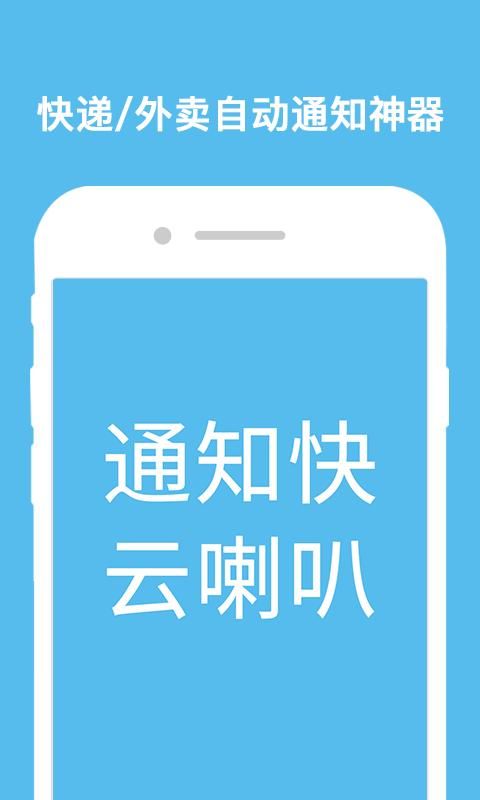 云喇叭_图片1