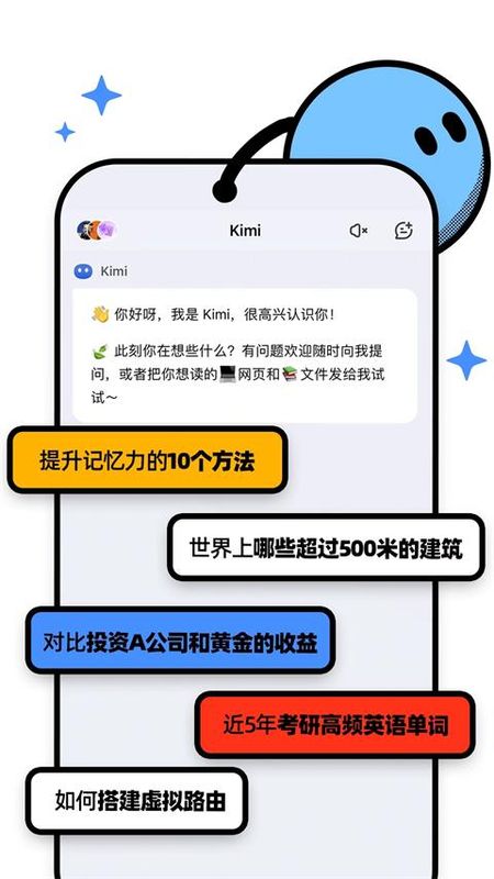 Kimiapp_图片1