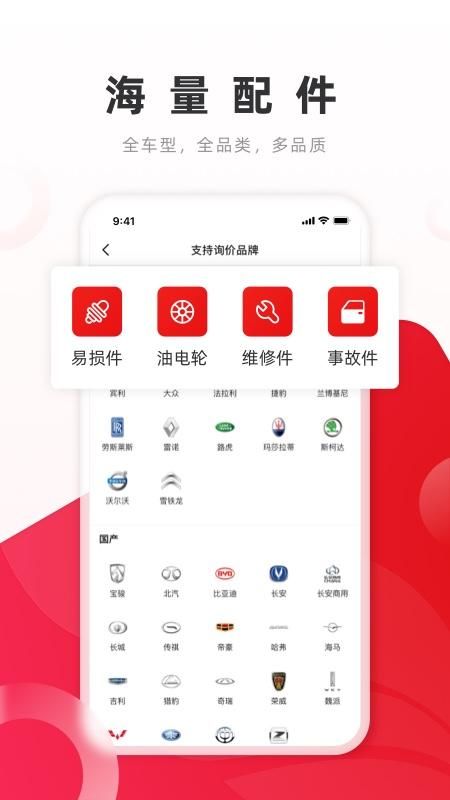 开思_图片3