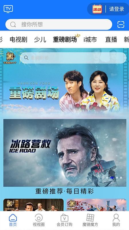 i视_图片4