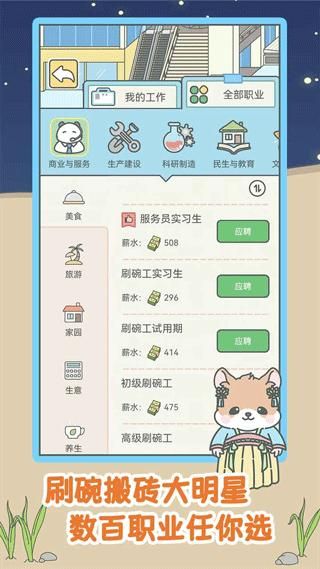 宠我一生_图片4