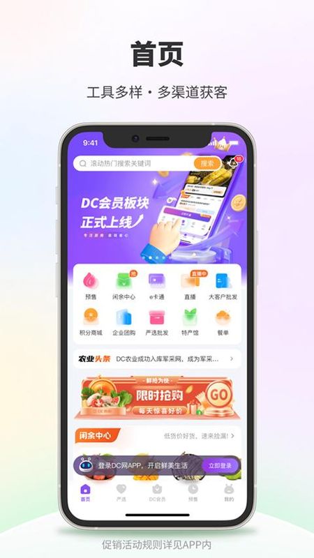 DC网_图片1
