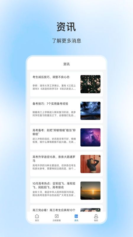 恋爱纪念_图片4
