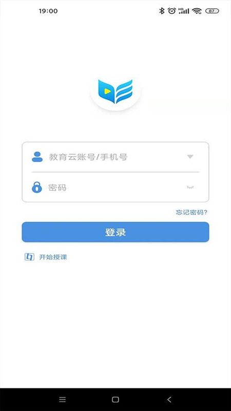 扬州智慧学堂_图片2