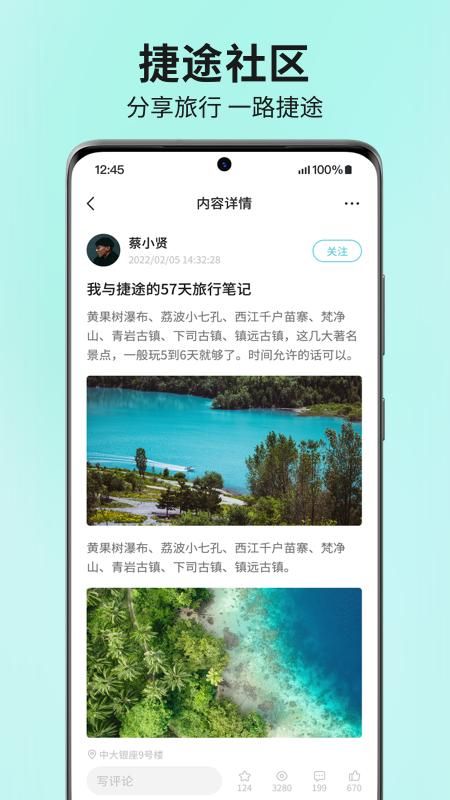 捷途汽车_图片1