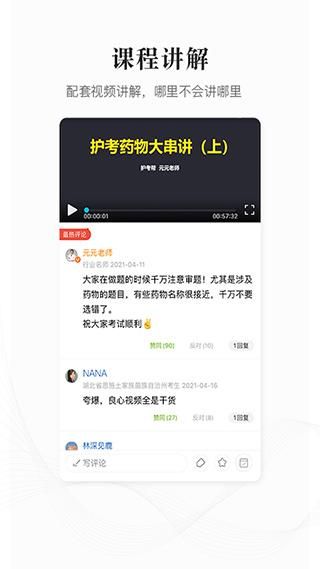 护考帮_图片4