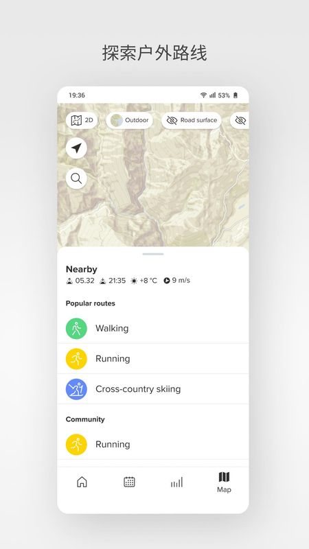Suunto_图片4