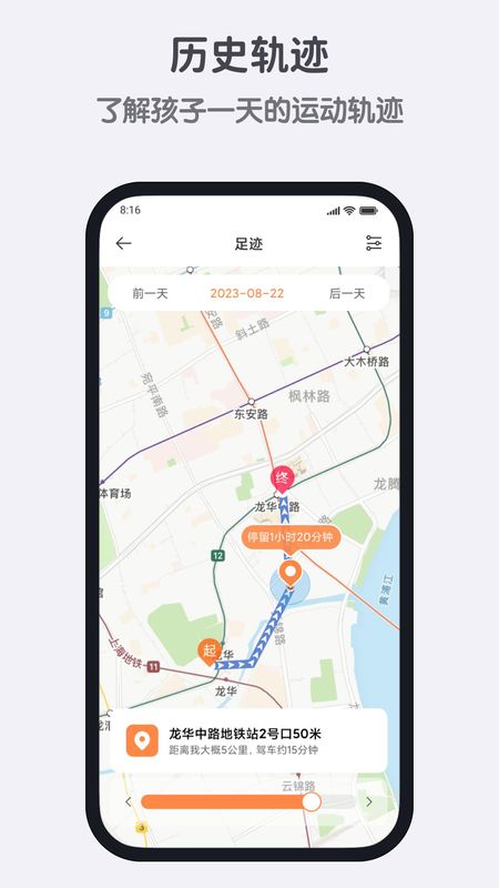小寻_图片4