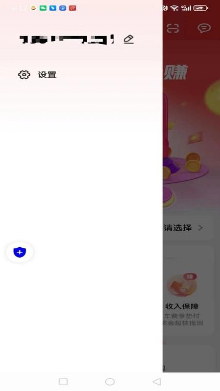 任我打车_图片4