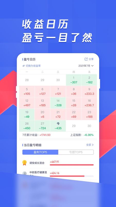 养基宝_图片5
