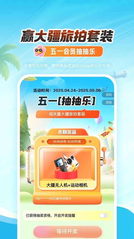 平安好车主_图片3