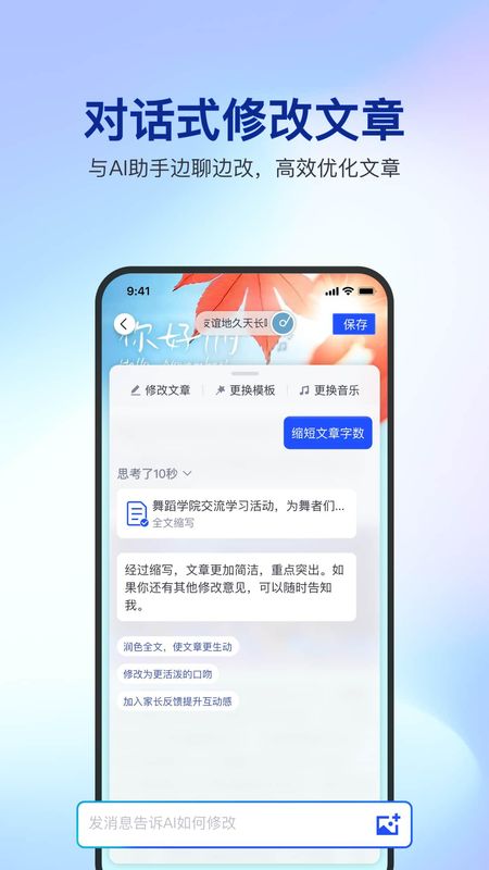 简篇_图片4
