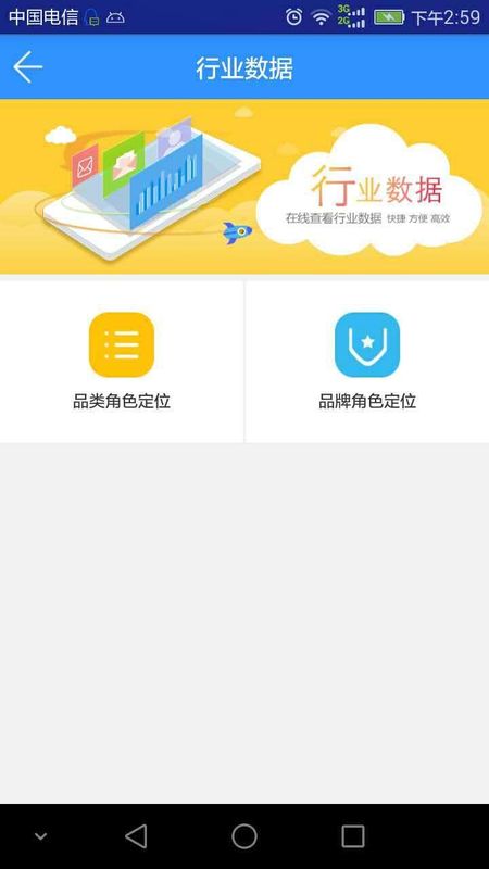 供零在线_图片4