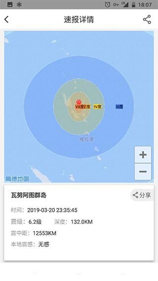 中国地震预警_图片3