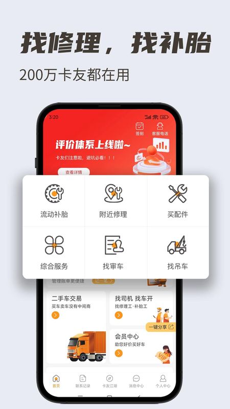 卡兄卡弟_图片1