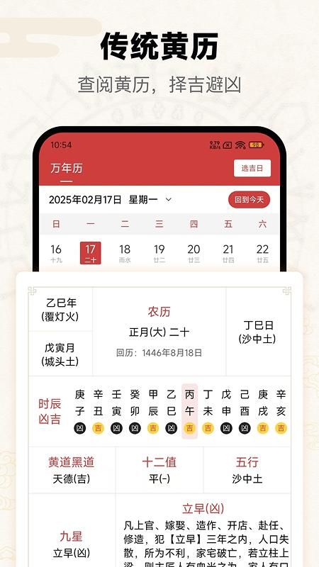 问真_图片4