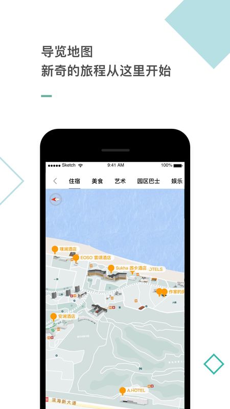 阿那亚_图片4