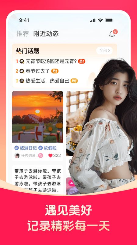 对缘_图片2
