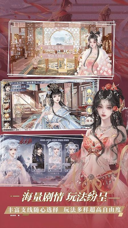 橙光游戏_图片2
