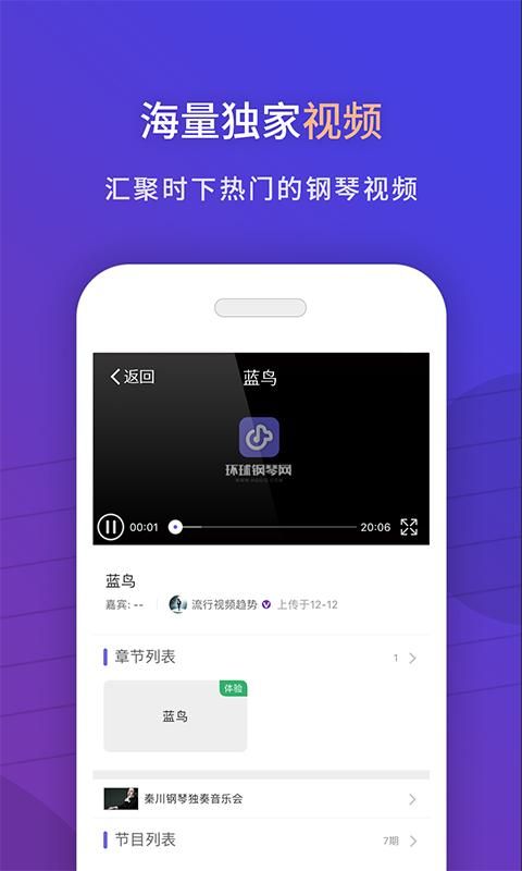 环球钢琴网_图片3