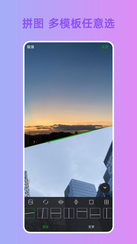 实况相机_图片5