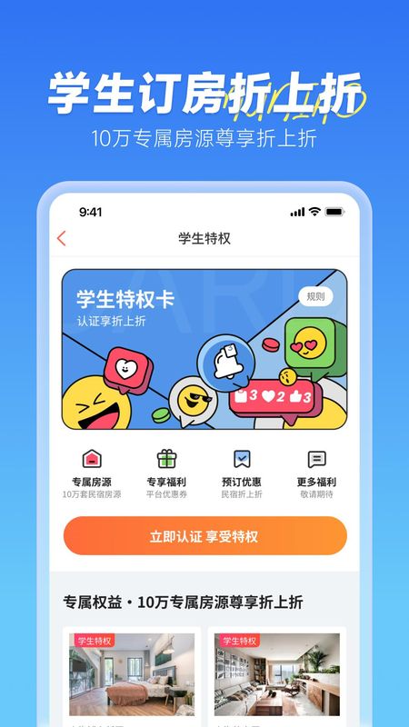 木鸟民宿_图片5