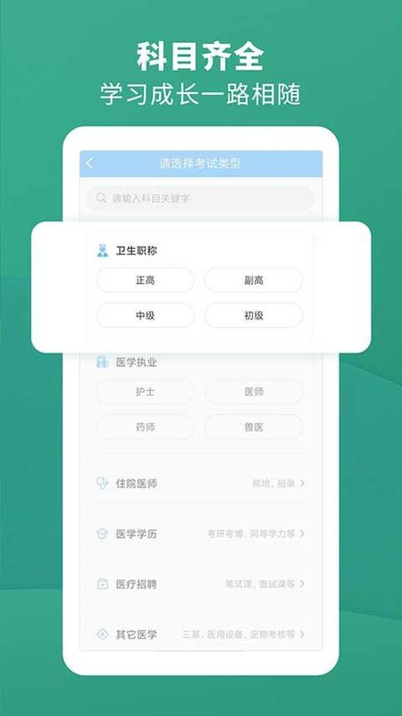 考试宝典_图片2