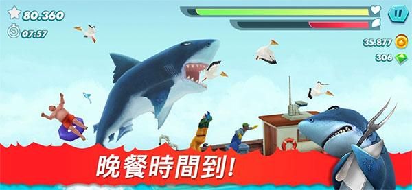饥饿鲨进化_图片1