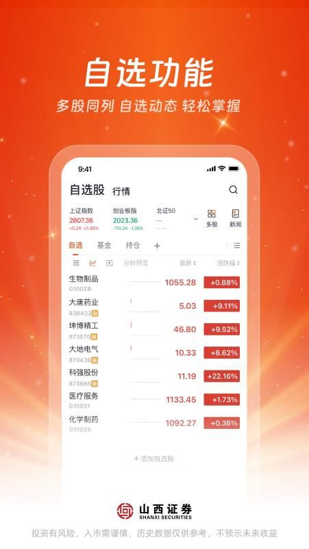 汇通启富_图片2