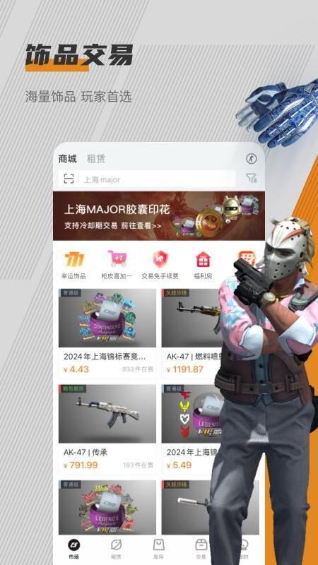 C5GAME_图片1
