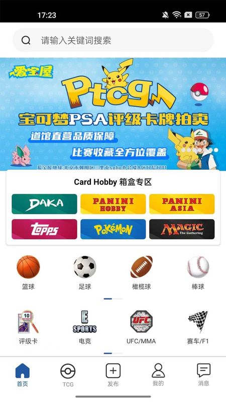 卡淘_图片1