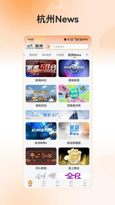 开吧_图片4