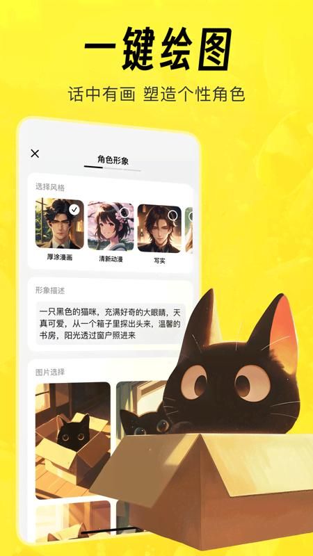 猫箱_图片5