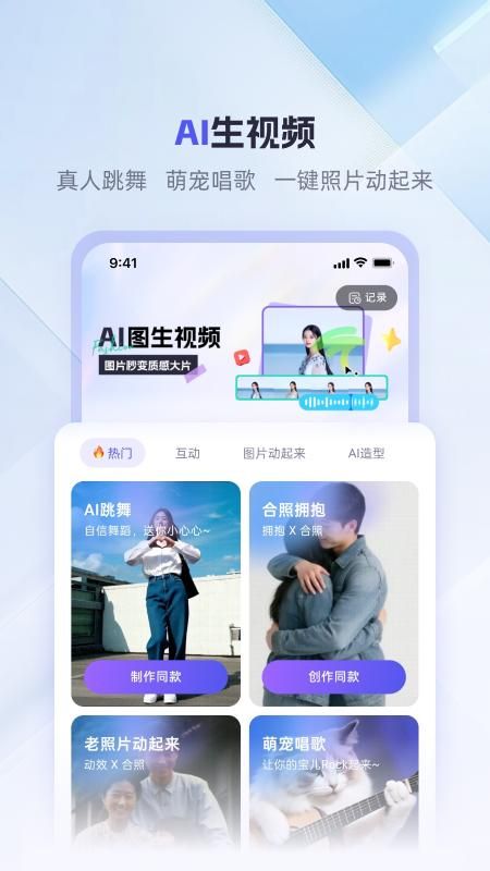 360AI办公_图片2