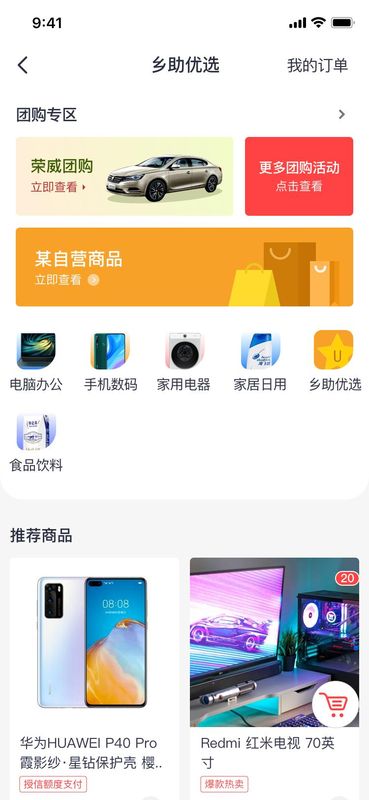 乡助_图片3
