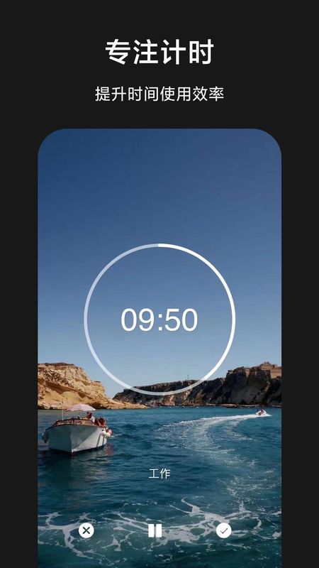 爱时间_图片5