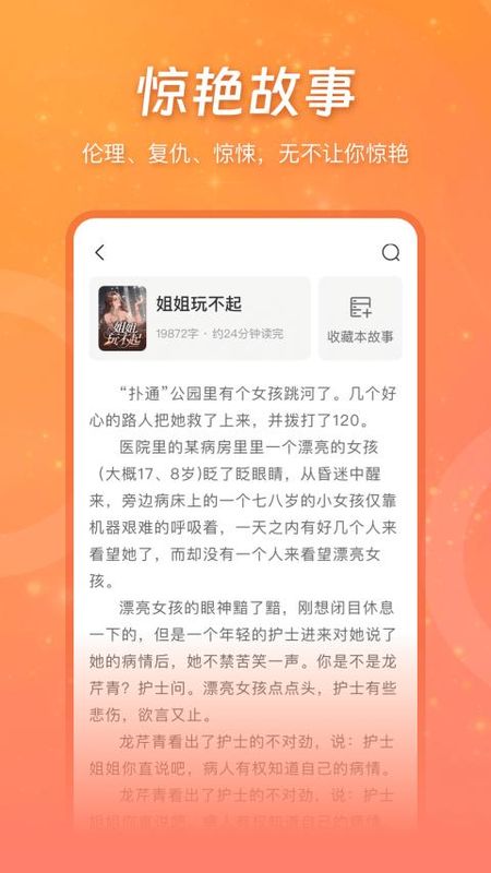 锦书_图片2