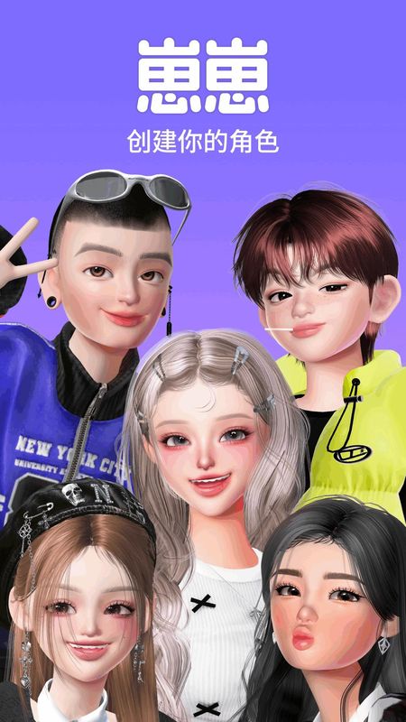 崽崽zepeto_图片1