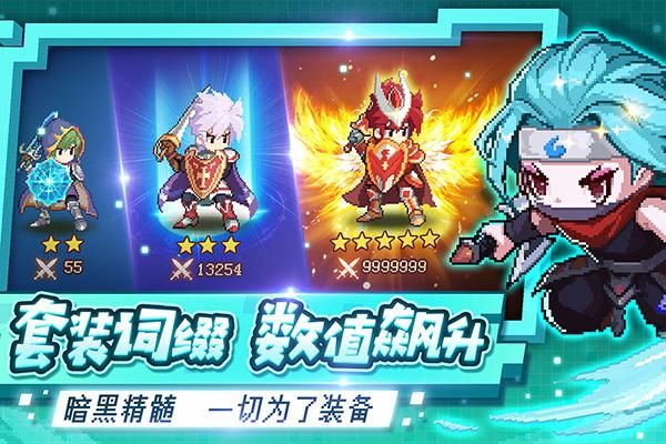 小小勇者小米版_图片2