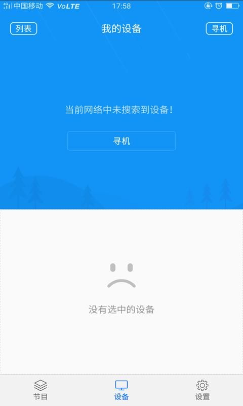屏掌控_图片3