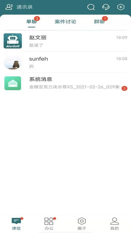 艾特律宝_图片1