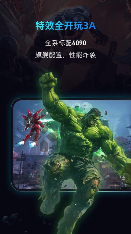 海马云电脑_图片4