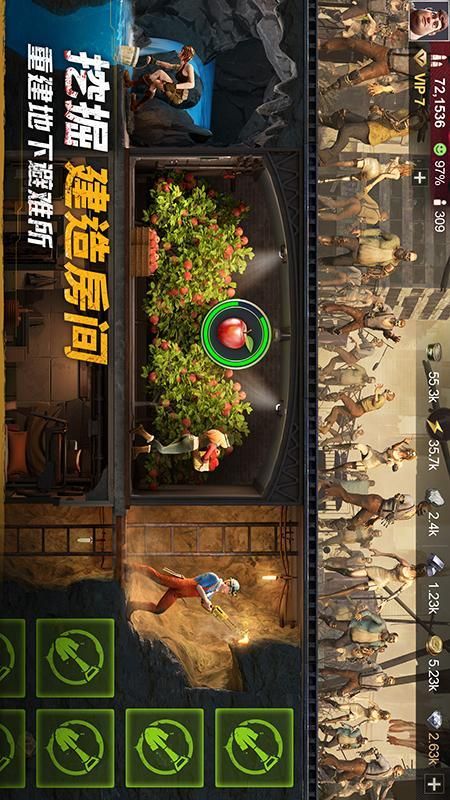 黎明堡垒_图片2