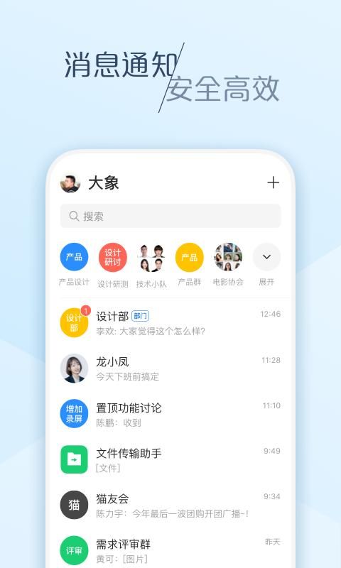 大象_图片1