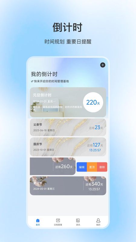 恋爱纪念_图片1