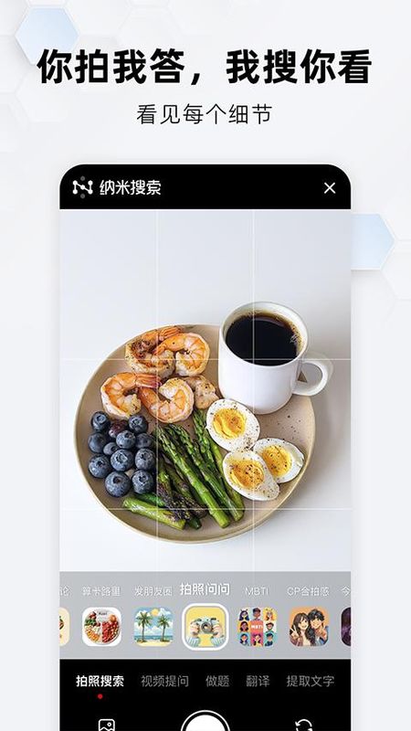 360纳米搜索_图片3