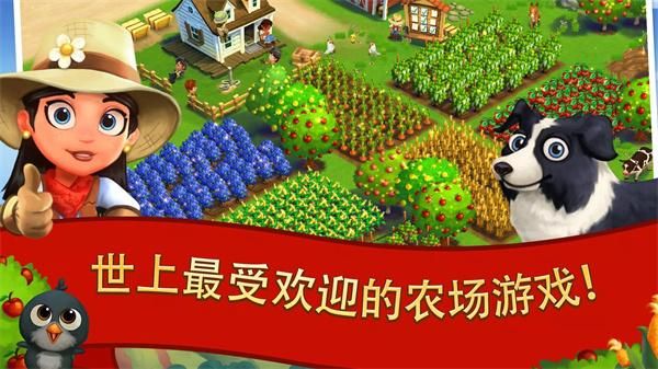 开心农场2乡村度假_图片1