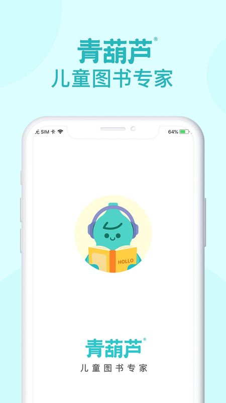 青葫芦读书_图片1