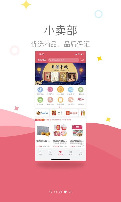 影店_图片4