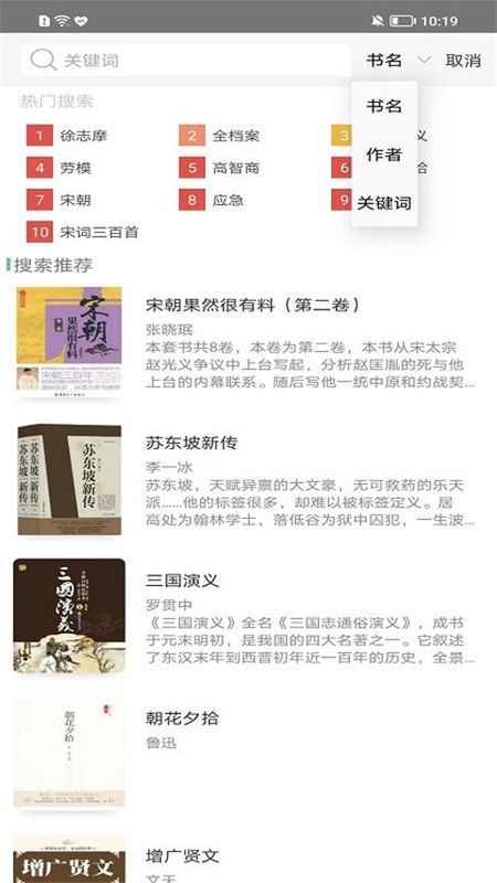 稻草人书屋_图片2